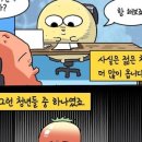 채움엔지니어