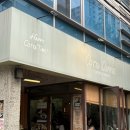 성해목장 | 대구 봉산동 카페 버터크림라떼가 맛있는 “코타커피”