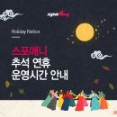 스포애니 명일역점 이미지