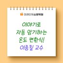 미래소방 이미지