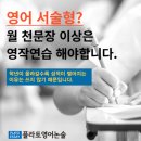 다이제스트 영어학원 이미지