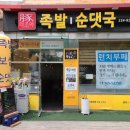 동수원빌딩 이미지