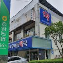 다모약국 이미지