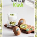 튼튼슈퍼