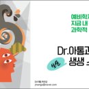 잠실여자고등학교 이미지