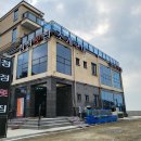 청정횟집 - 남구 대학로33번길 17 | 청정횟집