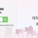 서부공인중개사사무소 이미지