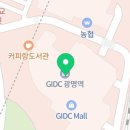 지에스25 GIDC광명역점 이미지