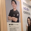 청담본한의원 이미지