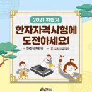 율산푸르넷