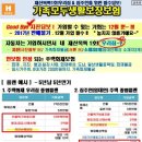 GL메디케어 네이버블로그