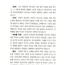 여전도회 헌신예배 대표기도 (크고 위대하신 하나님의...) 이미지