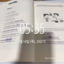 중국어 중급B 이미지