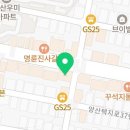 피자스쿨 양산점 이미지