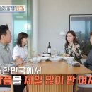 바로스코퍼레이션