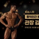 원스텝짐 이미지