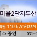 일산농협백마지점