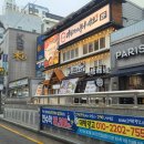 대연환경 | 부산 남구 대연역 맛집 '미식가의 우동' : 점보세트와 콤보세트, 가성비 넘치는 점심 후기