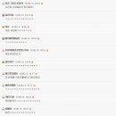 게임동아리 이미지