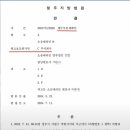 드림한방병원 이미지