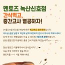 녹산멘토즈스터디카페 이미지