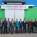 고경농업협동조합 이미지