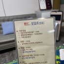 명인 | 영등포 사주 잘보는 집 구로 사주 "명인철학관" 추천 후기!