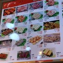 연변왕꼬치 - 군포시 산본천로215번길 24 | 연변왕꼬치
