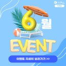 다시봄날의원 이미지