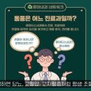 마산백내과의원 이미지