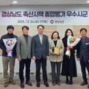 창녕축산 이미지