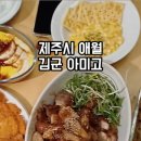 바다가 보이는 루프탑하우스 이미지