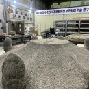 대수술 마치고 다시 우뚝 선 화엄사 석등 이미지