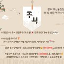 개신풍천장어 이미지