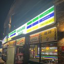 하타네 | 목포술집 평화광장 술집 하타네 후기