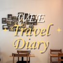 국채보상로151길 이미지