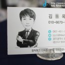 김*욱 - 미추홀구 주안동로25번길 7-20 | 김*욱