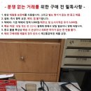 중고 국산 배터리 충전기와 미니 삼각대 이미지