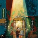 클레이하우스 이미지