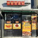 예향양꼬치 | 중화동 태릉시장 양꼬치 맛집 예향양꼬치 중랑역 잡내 없는 양꼬치구이