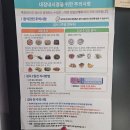 엔도헬스케어 | 대전 건강검진병원, 건양대학교 종합검진, 종합검진센터검진 후기