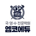 롱런에듀학원 이미지