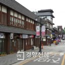 인현목장 경향신문