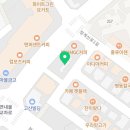 경희대 이룸 태권도 이미지