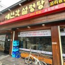 금정고가도로