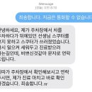 구산면579 | 느좋인생