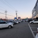 강산당구장 이미지