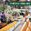 리빙데코