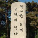 만남의 광장휴게소 이미지