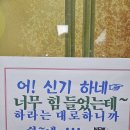 잠원중학교 | 망포동수학학원 뉴스터디학원 잠원중 학생 학부모 상담 방문 후기